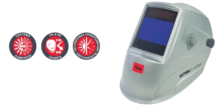 Сварочная маска сварщика &quot;Хамелеон&quot; FUBAG ULTIMA 5-13 Visor купить в Тюмени