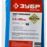 Хомуты нейлоновые ЗУБР "МАСТЕР" синие, 4,8 мм x 400 мм, 100 шт 309070-48-400 купить в Тюмени