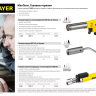 Газовая горелка-карандаш "MaxTerm", STAYER "MASTER" 55560, с пьезоподжигом, регулировка пламени, 1100С 55560 купить в Тюмени
