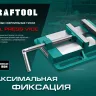 Тиски KRAFTOOL станочные 32715-75 купить в Тюмени