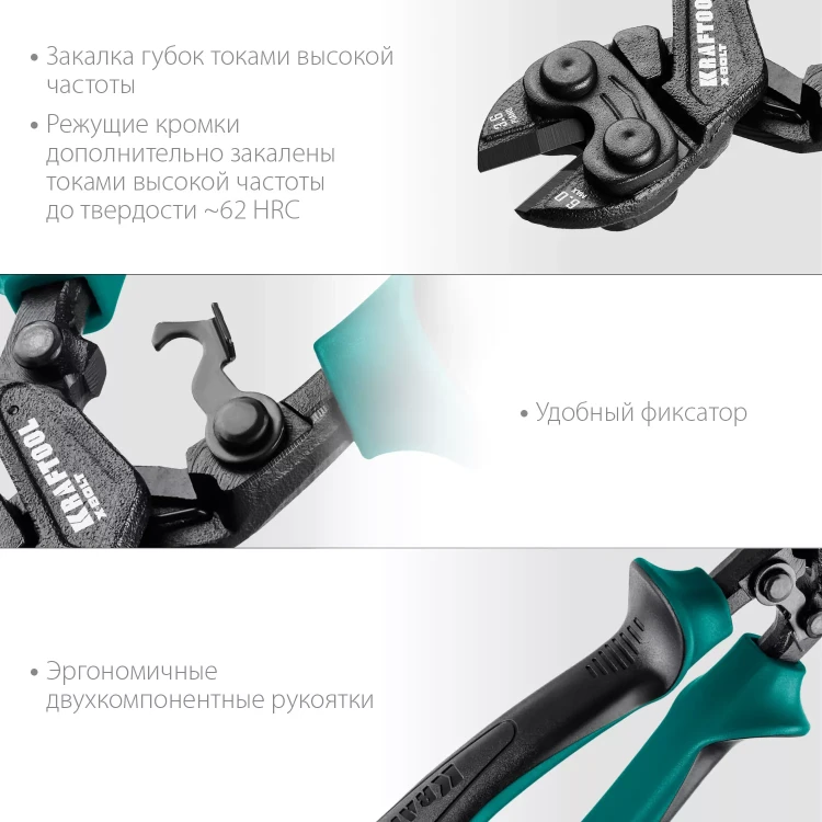 Компактный цельнокованый болторез KRAFTOOL X-BOLT 23283 купить в Тюмени