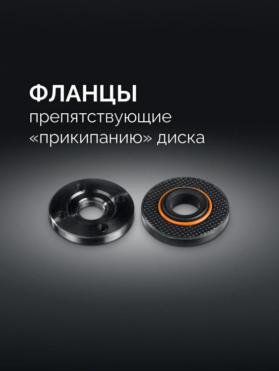 STEHER d 125 мм, 1100 Вт, УШМ c регулировкой оборотов (AGS-125-1100 ET) купить в Тюмени