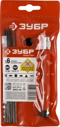Наборы надфилей серия МАСТЕР купить в Тюмени