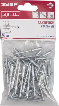 Заклепки стальные пакет серия Без серии купить в Тюмени
