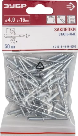 Заклепки стальные пакет серия Без серии купить в Тюмени