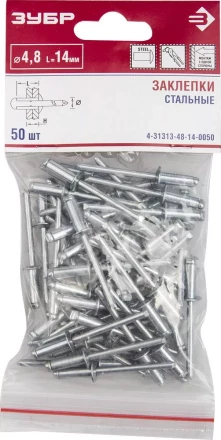 Заклепки стальные пакет серия Без серии купить в Тюмени