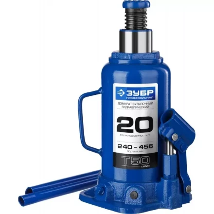 Домкрат гидравлический бутылочный T50, 20т, 240-455мм, ЗУБР Профессионал 43060-20 43060-20_z01 купить в Тюмени