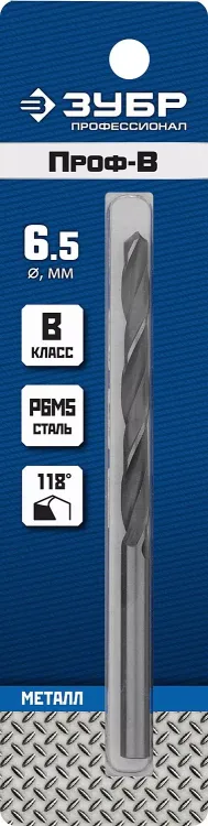 ЗУБР ПРОФ-В, 6.5 х 101 мм, сталь Р6М5, класс В, сверло по металлу, Профессионал (29621-6.5) купить в Тюмени