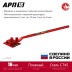 ЗУБР АРП-16, плавный гиб, арматурогиб (23422) купить в Тюмени