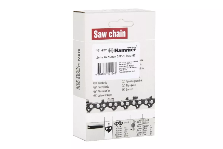 Цепь пильная HAMMER 3/8''-1.3мм-57зв. купить в Тюмени