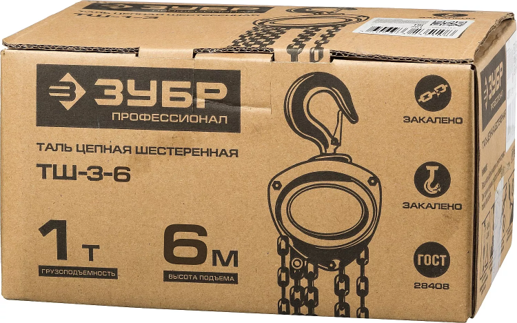 Таль цепная "ТШ-1-6" шестеренная, ЗУБР Профессионал 43082-1, 1т / 6м 43082-1_z01 купить в Тюмени