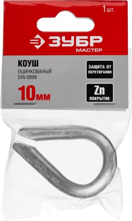 ЗУБР DIN 6899, 10 мм, 1 шт, коуш (304496-10) купить в Тюмени