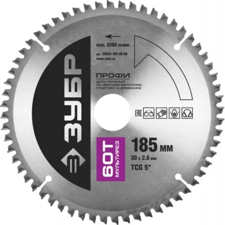 Диск пильный ЗУБР &quot;ПРОФИ&quot; &quot;Точный-МУЛЬТИ рез&quot; по алюминию, ламинату, пластику, ДСП, 60Т, 185х30мм 36853-185-30-60 купить в Тюмени