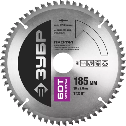 Диск пильный ЗУБР &quot;ПРОФИ&quot; &quot;Точный-МУЛЬТИ рез&quot; по алюминию, ламинату, пластику, ДСП, 60Т, 185х30мм 36853-185-30-60 купить в Тюмени