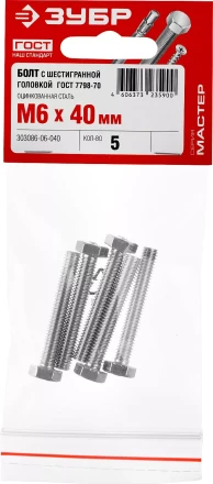 Болт ГОСТ 7798-70, M6 x 40 мм, 5 шт, кл. пр. 5.8, оцинкованный, ЗУБР 303086-06-040 купить в Тюмени
