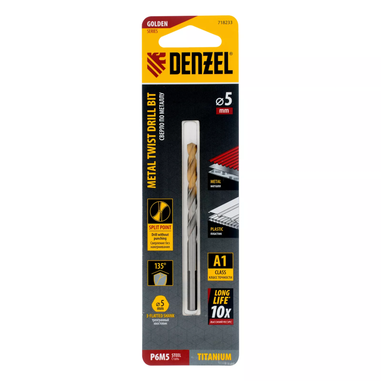 Сверло спиральное по металлу Denzel 5 x 86 мм, Р6М5, Golden Tip, 718233 купить в Тюмени