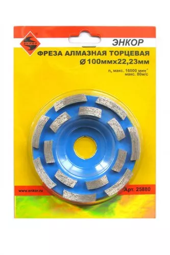 Чашка алм ф100х22,23 сегментЭксперт бетон Энкор 25880 купить в Тюмени