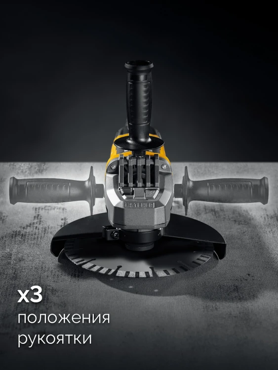 STEHER d 180 мм, 2000 Вт, УШМ (AGS-180-2000 S) купить в Тюмени