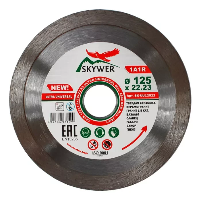 Диск алмазный 1A1R ULTRA UNIVERSAL SKYWER 230*1,6*10*25,4 mm купить в Тюмени