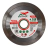 Диск алмазный 1A1R ULTRA UNIVERSAL SKYWER 230*1,6*10*25,4 mm купить в Тюмени