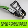 Ремень для крепления груза HITCH RS 506 PROFESSIONAL 6000 кг 6 м (SZ062609) купить в Тюмени