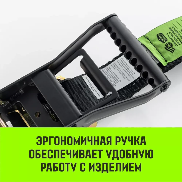 Ремень для крепления груза HITCH RS 506 PROFESSIONAL 6000 кг 6 м (SZ062609) купить в Тюмени