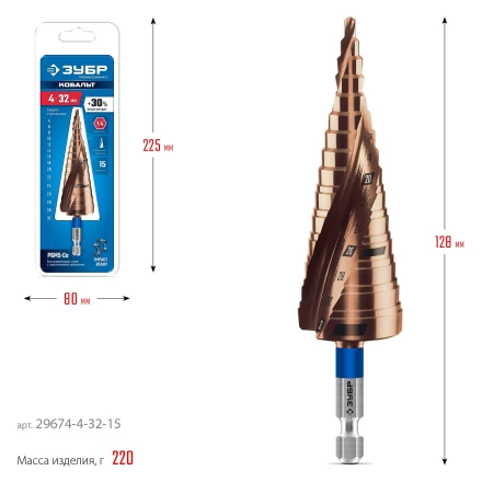ЗУБР КОБАЛЬТ 4-32мм, 15 ступеней, винтовая проточка, сверло ступенчатое, ПРОФЕССИОНАЛ (29674-4-32-15) купить в Тюмени