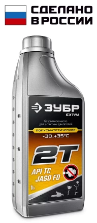 ЗУБР 2Т-П, 1 л, полусинтетическое масло для 2-тактных двигателей, EXTRA (70601-1) купить в Тюмени