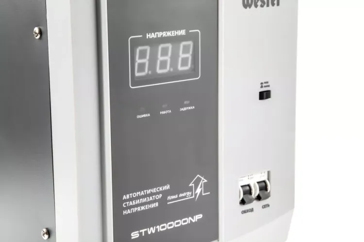 Стабилизатор напряжения WESTER STW10000NP купить в Тюмени