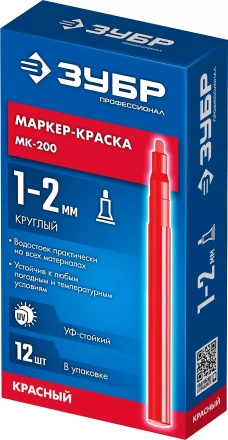 ЗУБР МК-200 красный, 1 мм маркер-краска (06326-3) купить в Тюмени