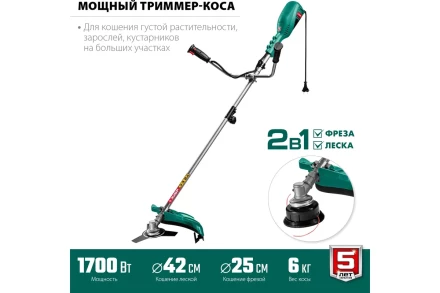 ЗУБР 1700 Вт, ш/с 42 см, сетевой триммер (КСВ-42-1700) купить в Тюмени