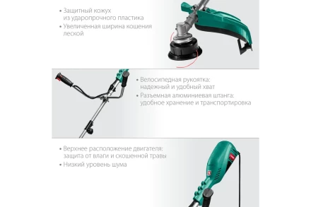 ЗУБР 1700 Вт, ш/с 42 см, сетевой триммер (КСВ-42-1700) купить в Тюмени
