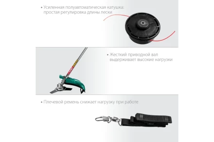 ЗУБР 1700 Вт, ш/с 42 см, сетевой триммер (КСВ-42-1700) купить в Тюмени