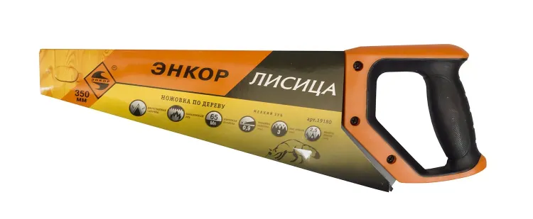 Ножовка "Лисица" 350мм закал/зуб  мелкий зуб 1/12/48 19180 купить в Тюмени