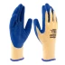 Перчатки трикотажные, полиэфирные, латексное рельефное покрытие, размер 9// Сибртех 677525 купить в Тюмени