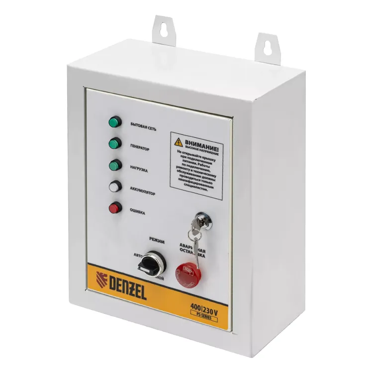 Блок автоматического запуска Denzel PS-120TS 946715 купить в Тюмени