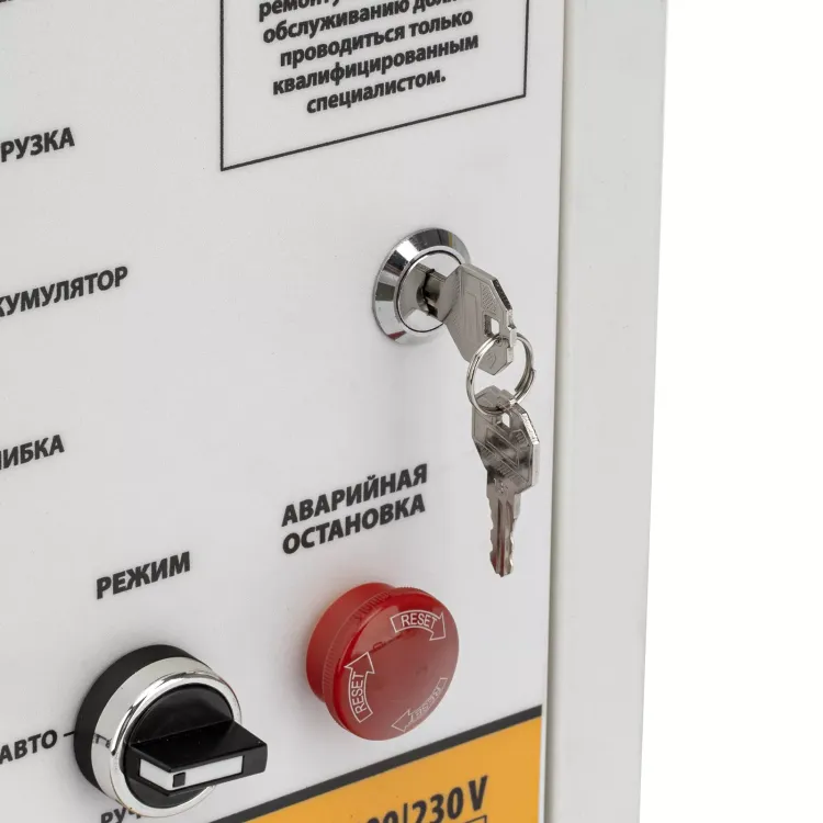 Блок автоматического запуска Denzel PS-120TS 946715 купить в Тюмени