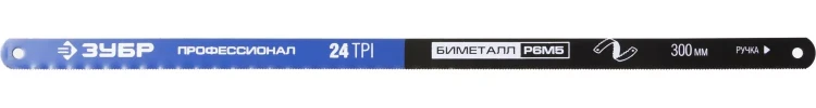 Полотно ЗУБР "ПРОФЕССИОНАЛ" по металлу, биметаллическое 24TPI шаг 1мм, 300мм, 50шт 15855-24-50 купить в Тюмени