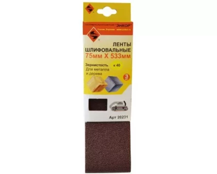 Шлифленты 75Х533 мм К40 3 штуки Энкор 20231 купить в Тюмени