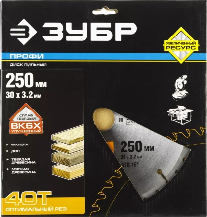 Диск пильный ЗУБР &quot;ПРОФИ&quot; &quot;Оптимальный рез&quot; по дереву, 40Т, 250х30мм 36851-250-30-40 купить в Тюмени