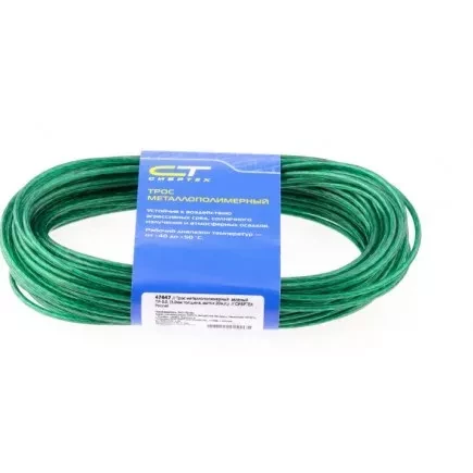 Трос металлополимерный зеленый ПР-2.5 2,5 мм толщина моток 20 м СИБРТЕХ 47646 купить в Тюмени