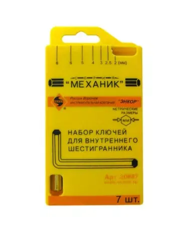 Набор шестигранников 7 штук пластиковый футляр Энкор 20887 купить в Тюмени