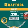 Диск алмазный отрезной для УШМ TURBO 36682-230 купить в Тюмени