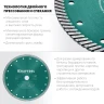 Диск алмазный отрезной для УШМ TURBO 36682-230 купить в Тюмени