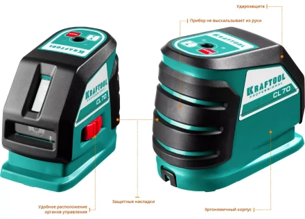 Нивелиры лазерные CL-70, 360 град, 20/70м, IP54 34660-2 купить в Тюмени