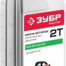Масло техническое серия МАСТЕР ЗМД-2Т-М купить в Тюмени