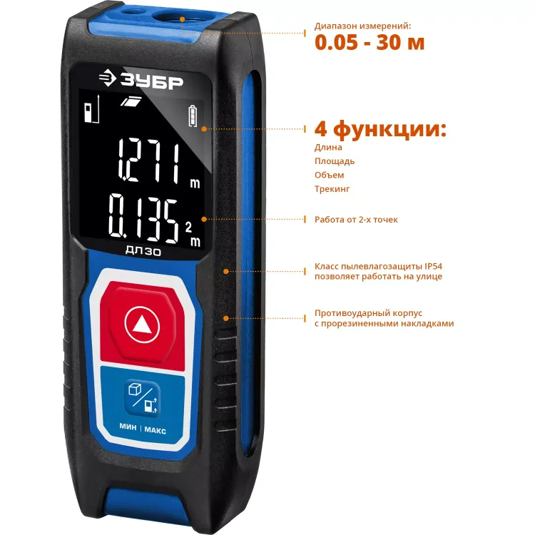 Дальномер лазерный ДЛ-30 30м серия ПРОФЕССИОНАЛ купить в Тюмени