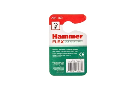 Бита HAMMER PH1 25мм (2шт) купить в Тюмени