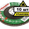 Круг Лепестковый Торцевой (КЛТ) HAMMER КЛТ 1 Ф115х22 Р80 213-003 купить в Тюмени