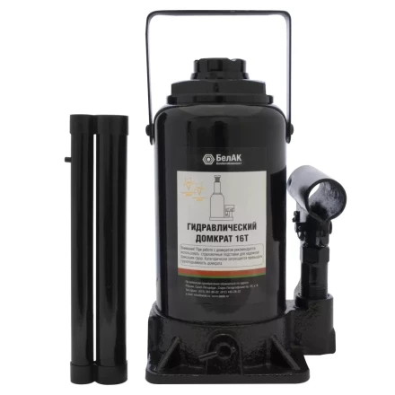 Домкрат бутылочный 16 т БелАК купить в Тюмени
